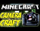 CameraCraft Mod for Minecraft 1.4.2