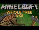 Whole Tree Axe Mod for Minecraft 1.4.5