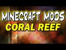 Coral Reef Mod for Minecraft 1.4.4