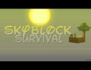 SkyBlock Map for Minecraft 1.4.5