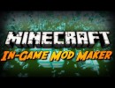 Layman Mod Maker for Minecraft 1.4.2