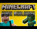 Forge Modloader for Minecraft 1.4.5