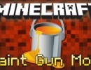 PaintGun Mod for Minecraft 1.4.4