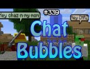 Chat Bubbles Mod for Minecraft 1.4.5