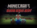 [1.4.7/1.4.6] Insta House Mod Download