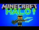 Halo Mod for Minecraft 1.4.7/1.4.6