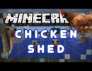 [1.4.7] ChickenShed Mod Download