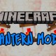 [1.4.7] Lanterns Mod Download