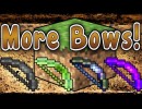 [1.6.1] More Bows Mod Download