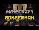 Bomberman Map Download