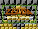 [1.9.4/1.8.9] [16x] Classic Zelda Texture Pack Download