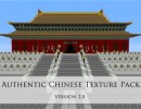 [1.5.2/1.5.1] [16x] Authentic Chinese RPG Texture Pack Download