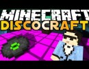 [1.5.2] DiscoCraft Mod Download