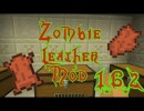 [1.6.2] Zombie Leather Mod Download