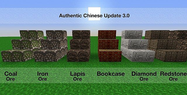 https://planetaminecraft.com/wp-content/uploads/2013/07/b6c24__Authentic-chinese-rpg-texture-pack-1.jpg