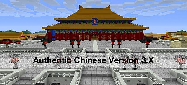 https://planetaminecraft.com/wp-content/uploads/2013/07/ed2a5__Authentic-chinese-rpg-texture-pack.jpg