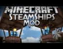 [1.6.2] SteamShip Mod Download