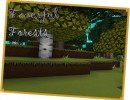 [1.7.10/1.6.4] [128x] Pavilion Texture Pack Download