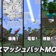 [1.7.2] Smash Bats Mod Download