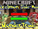 [1.6.4] Wonder Trade Side Mod Download