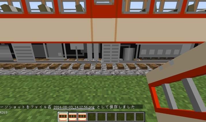 1 7 10 Real Train Mod Download Planeta Minecraft