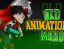 [1.8.9] Old Animations Mod Download